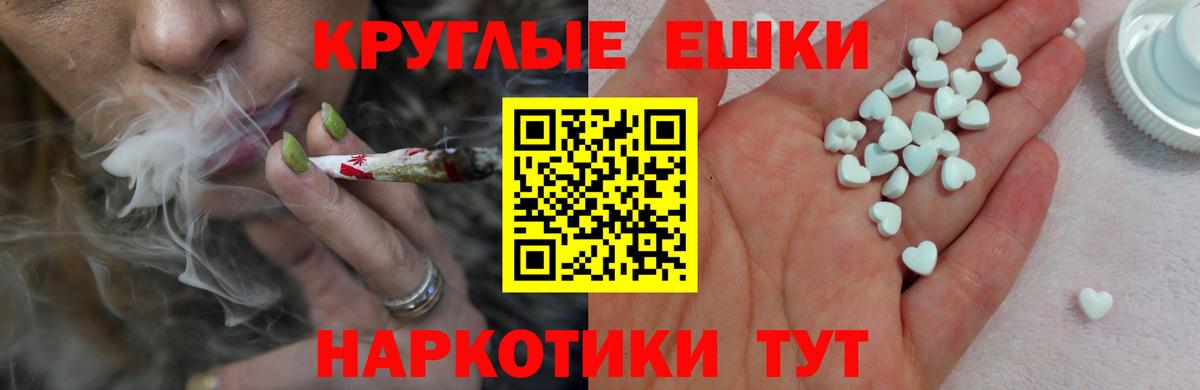 ЭКСТАЗИ 250 мг  Вход с VPN  Ecstasy  Ecstasy DUBAI  Красный Сулин 
