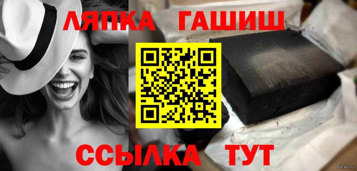 МАРИХУАНА  Вход с VPN  МЕФ   Cocaine  Красный Сулин  Бошки Шишки  Гашиш  Вейп ТГК 