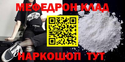 COCAINE Бузулук