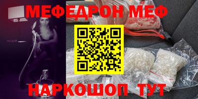 COCAINE Бузулук