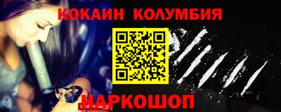 COCAINE Бузулук