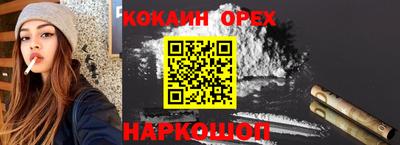 прущая мука Будённовск
