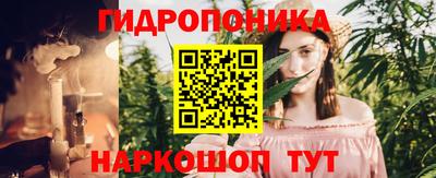 марки nbome Железногорск
