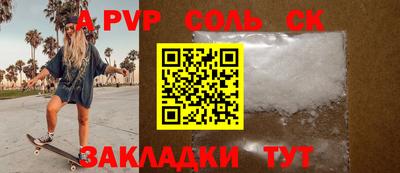 COCAINE Бузулук