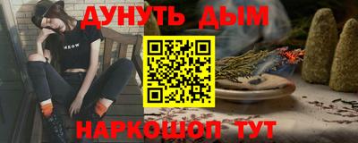 COCAINE Бузулук