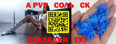 герыч Бугуруслан