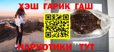 герыч Бугуруслан
