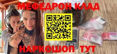 прущая мука Будённовск