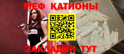 COCAINE Бузулук
