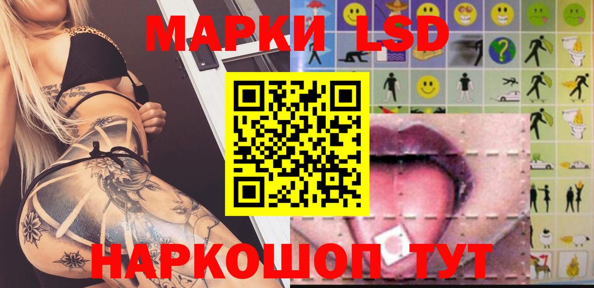 LSD-25 экстази ecstasy  Вход с VPN  Красный Сулин  Лсд 25 экстази кислота 