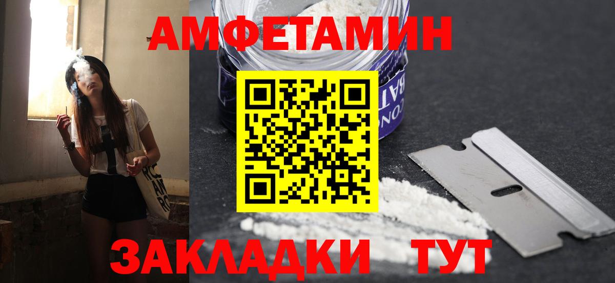 Метамфетамин витя Красный Сулин