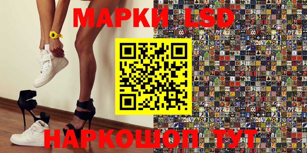 Красный Сулин  Марки N-bome 1,8мг  Марки 25I-NBOMe  Вход с VPN 